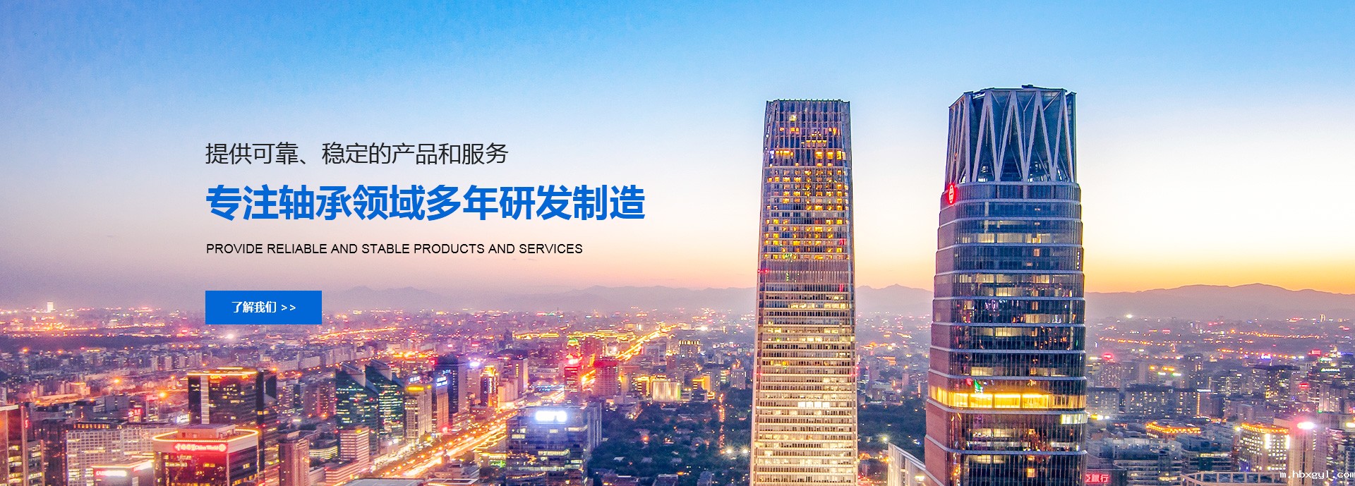 交叉滚子轴承,工业机器人轴承厂家